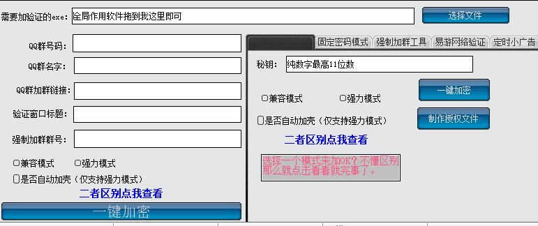 微信截图_20240316122404