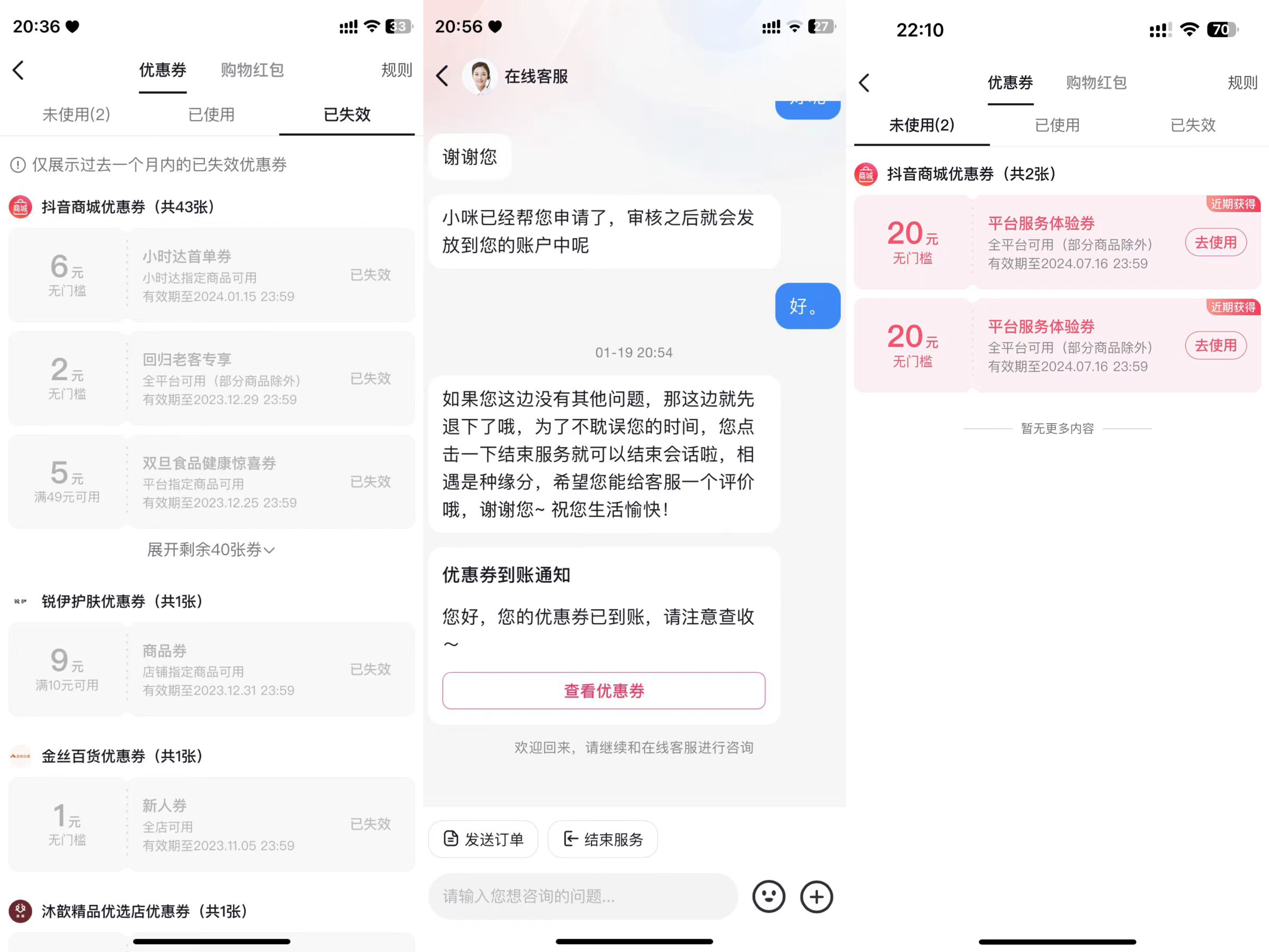 撸抖音无门槛-互联网项目分享基地-创业兼职副业项目六星资源网