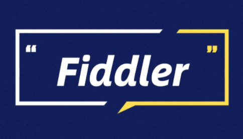 抓包工具Fiddler-六星