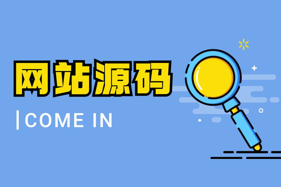 【HTML源码】三维立体旋转图片单页HTML源码-互联网项目分享基地-创业兼职副业项目六星资源网