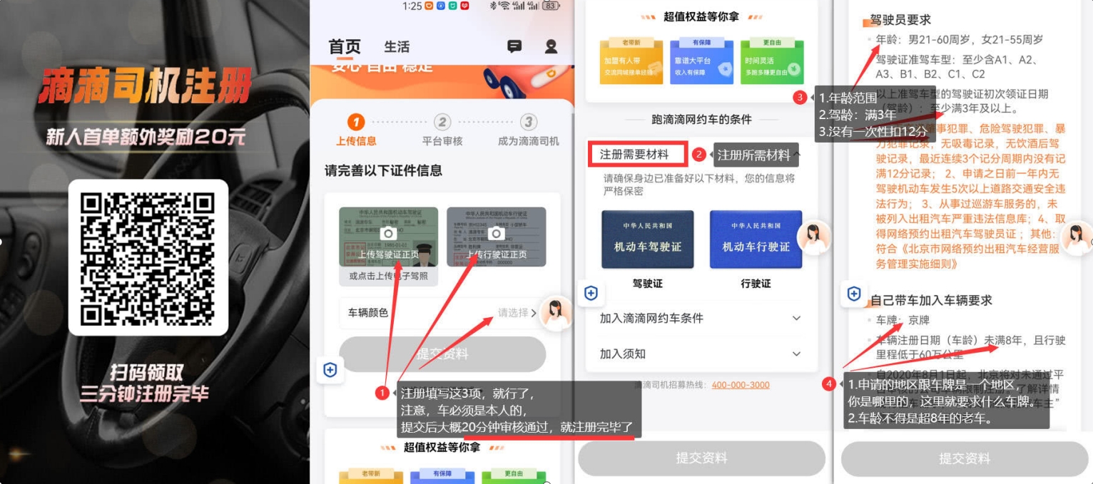 微信截图_20240922143237