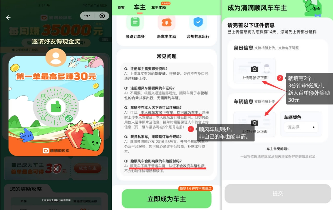 微信截图_20240922143551