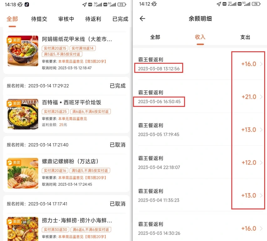 0a6b6ed8682770727656c8c208d88ed5_1112