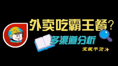 图片-互联网项目分享基地-创业兼职副业项目六星资源网