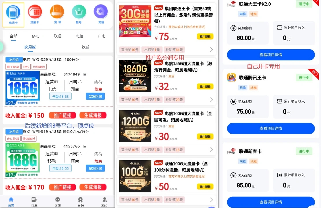 3e8aeff300eddcf4d7a3a17432e1a2f7_140