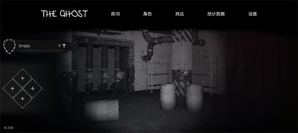 the ghost电脑版 v1.45.1官方版-互联网项目分享基地-创业兼职副业项目六星资源网