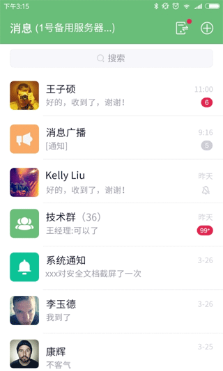 咔信app v6.1.6.2024062802安卓版-互联网项目分享基地-创业兼职副业项目六星资源网