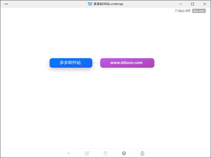 WriteMapper(脑图软件) v4.3.1官方版从构思到最终稿只需很短时间-互联网项目分享基地-创业兼职副业项目六星资源网