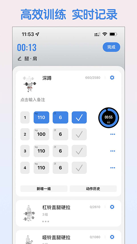 训记app官方版 v7.0.11安卓版-互联网项目分享基地-创业兼职副业项目六星资源网