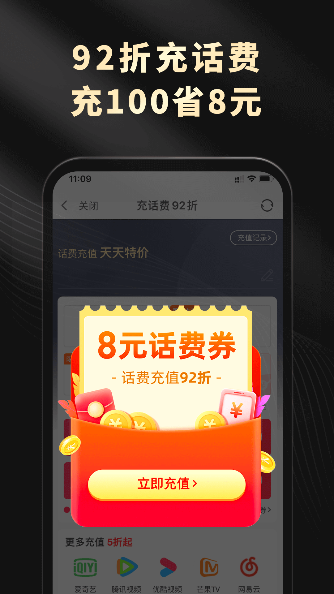 粉象生活app v5.4.9安卓版-互联网项目分享基地-创业兼职副业项目六星资源网