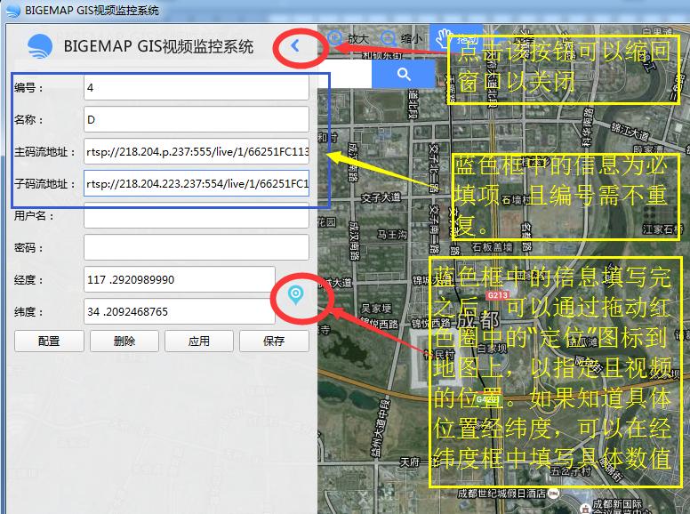 bigemap地图下载器谷歌地球版 v30.0.31.5官方版应用新GIS构建新未来，支持上百种数据格式互转。-互联网项目分享基地-创业兼职副业项目六星资源网