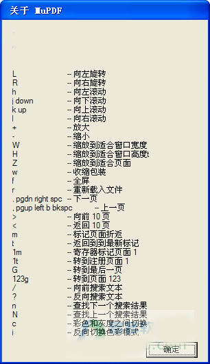 mupdf汉化版 v1.23.0绿色免费版免费pdf阅读器-互联网项目分享基地-创业兼职副业项目六星资源网