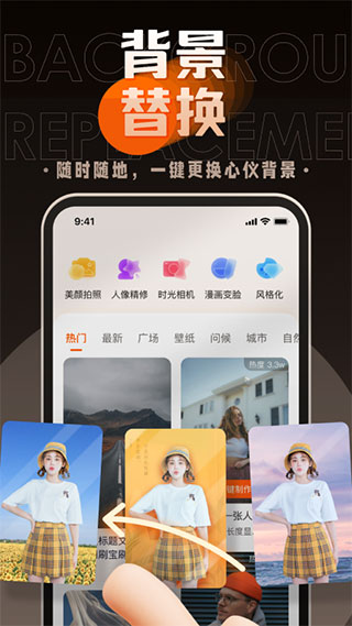 嗨映app v1.3.0安卓版-互联网项目分享基地-创业兼职副业项目六星资源网