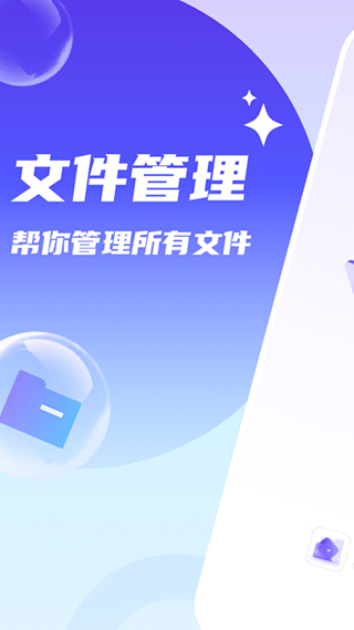 口袋手机卫士app v1.1.0安卓版-互联网项目分享基地-创业兼职副业项目六星资源网