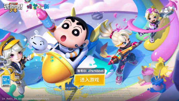 逃跑吧少年电脑版 v8.25.0官方版来一场8v2追逃乱斗吧！-互联网项目分享基地-创业兼职副业项目六星资源网