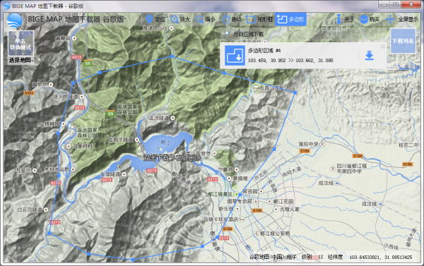 bigemap高清卫星地图电脑版 v30.0.31.5官方版支持上百种数据格式互转，数据集展示、编辑、制图、出图打印。-互联网项目分享基地-创业兼职副业项目六星资源网